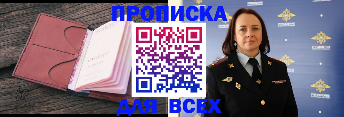 временная регистрация госуслуги в Морозовске