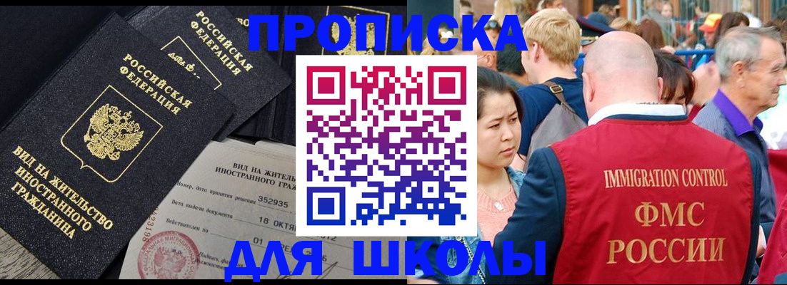 временная регистрация адрес в Морозовске