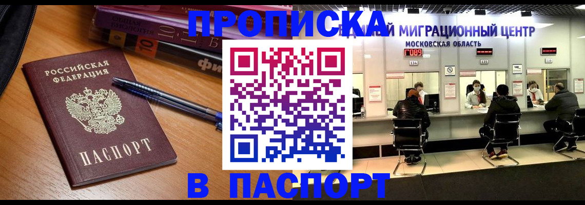 регистрация в Морозовске